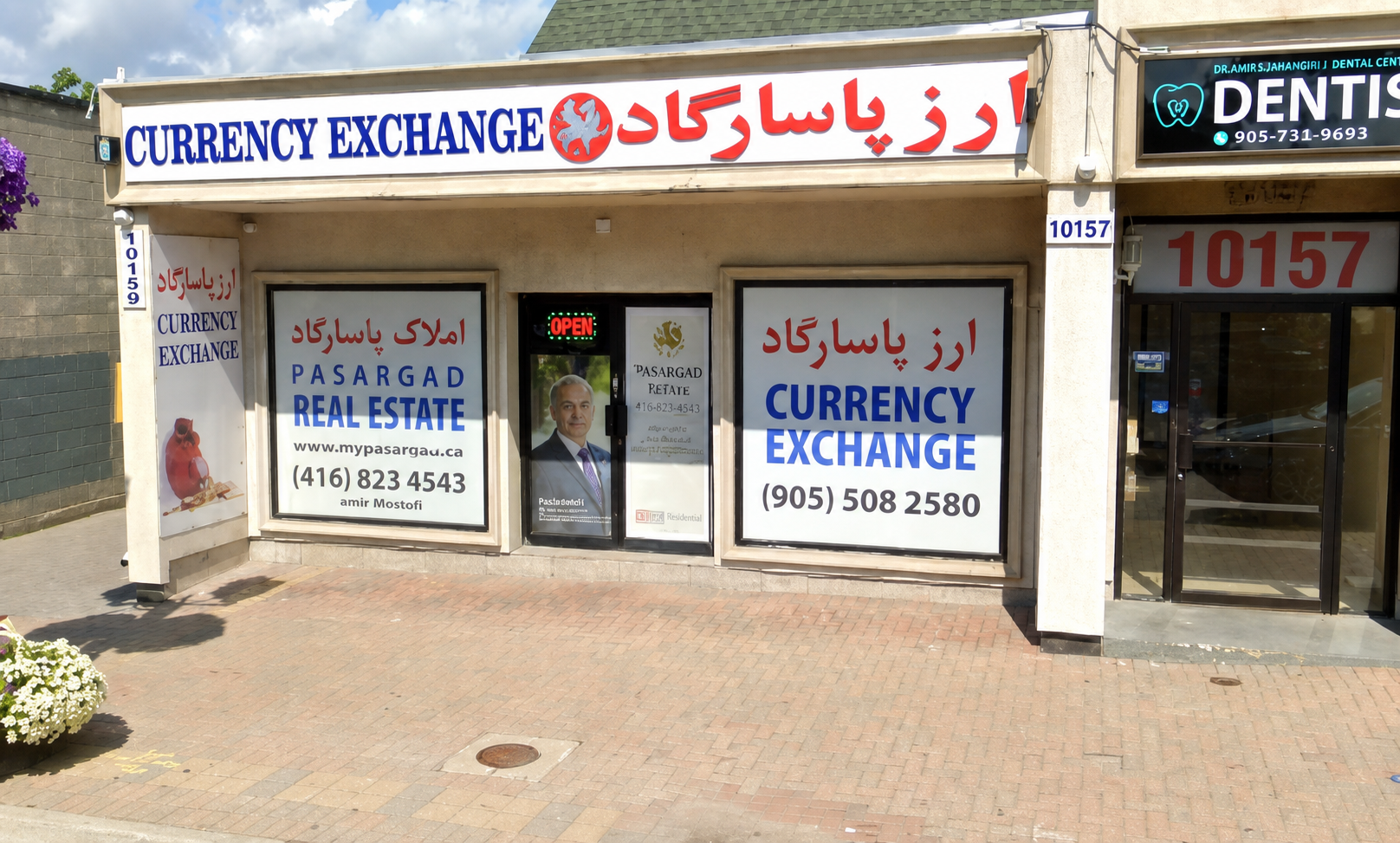 صرافی پاسارگاد تورنتو
