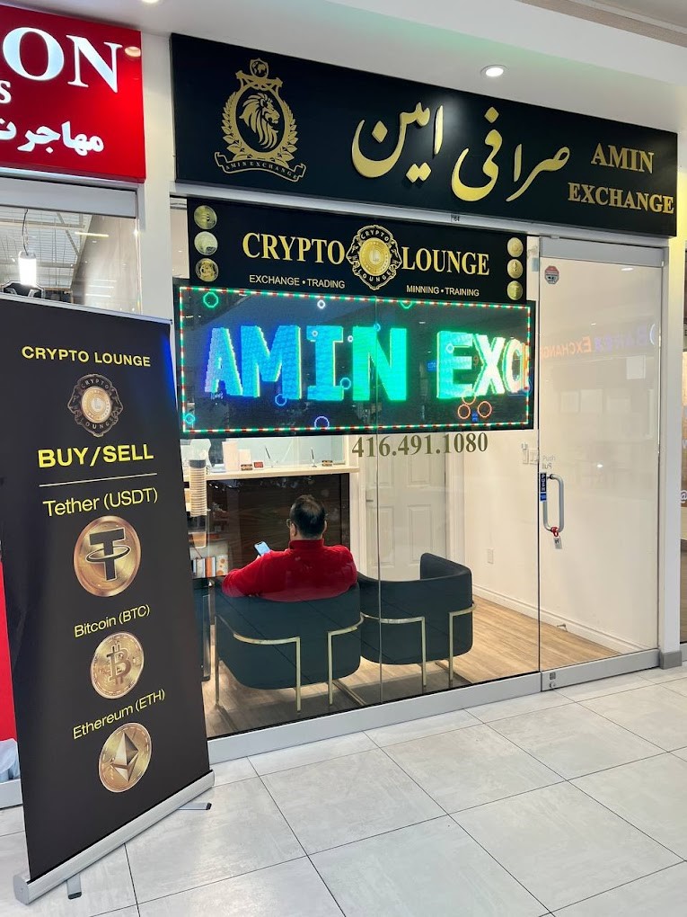 صرافی امین تورنتو - تصویر 3