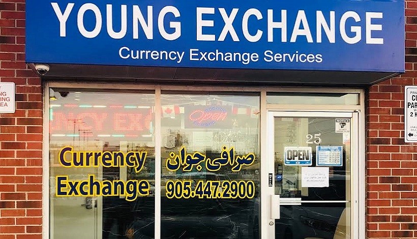 صرافی جوان تورنتو - تصویر 2