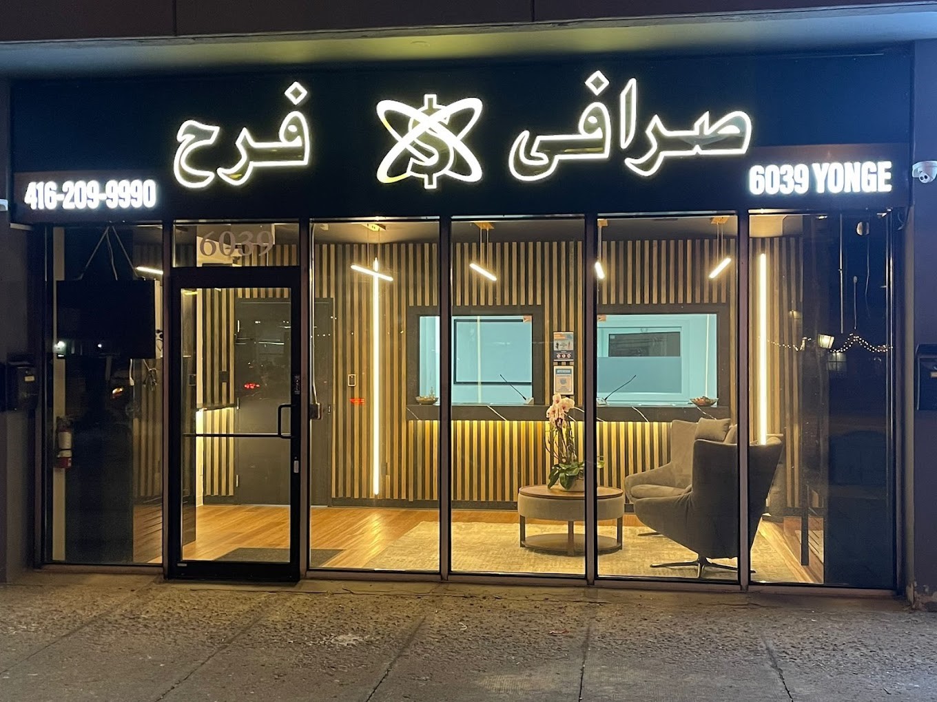 صرافی سکه تورنتو - تصویر 2