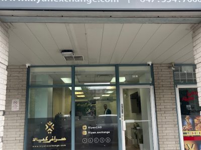 صرافی کیان تورنتو