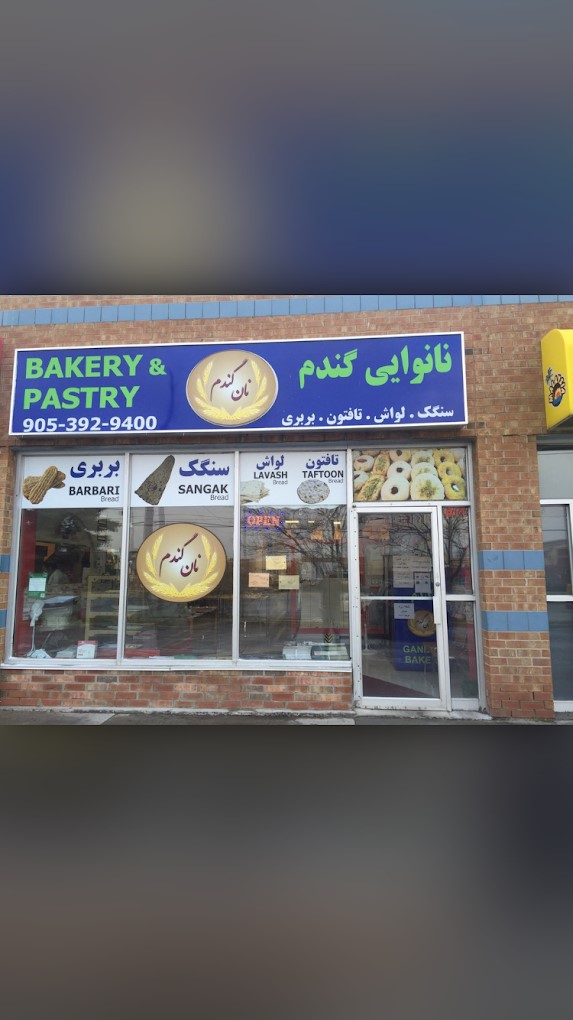 نانوایی گل گندم تورنتو