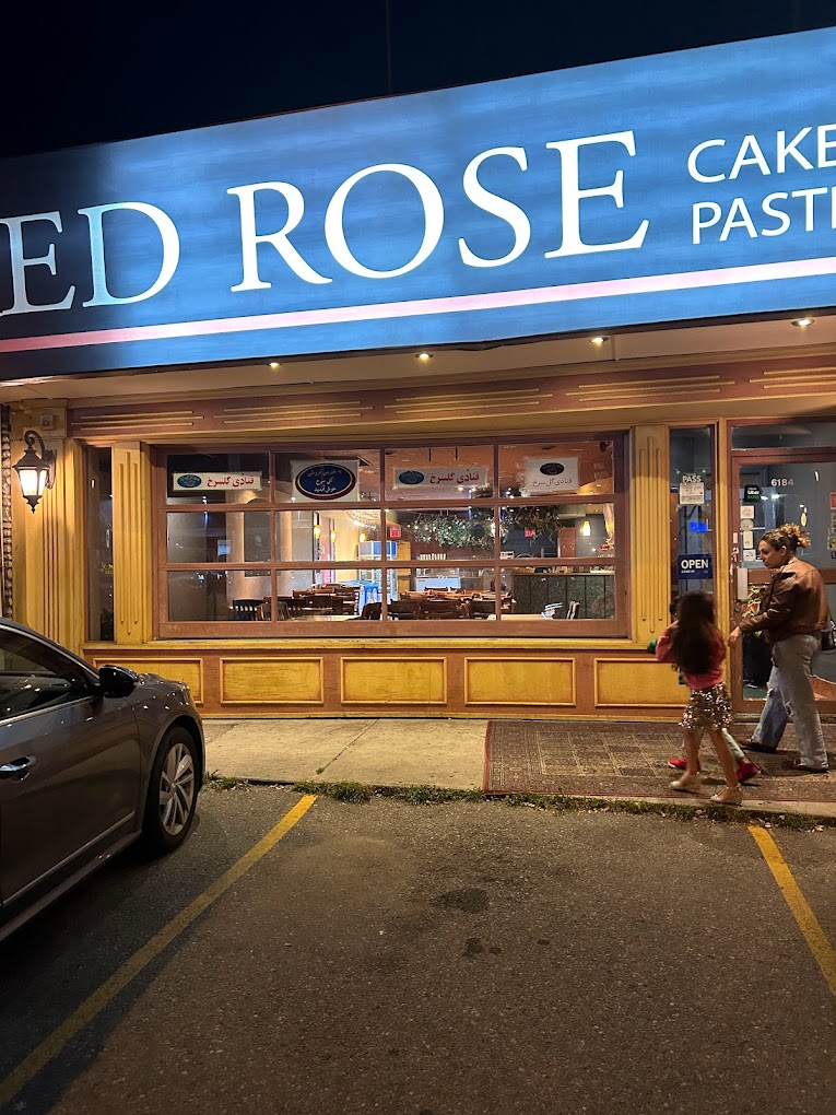 شیرینی رز قرمز (Red Rose Patisserie)