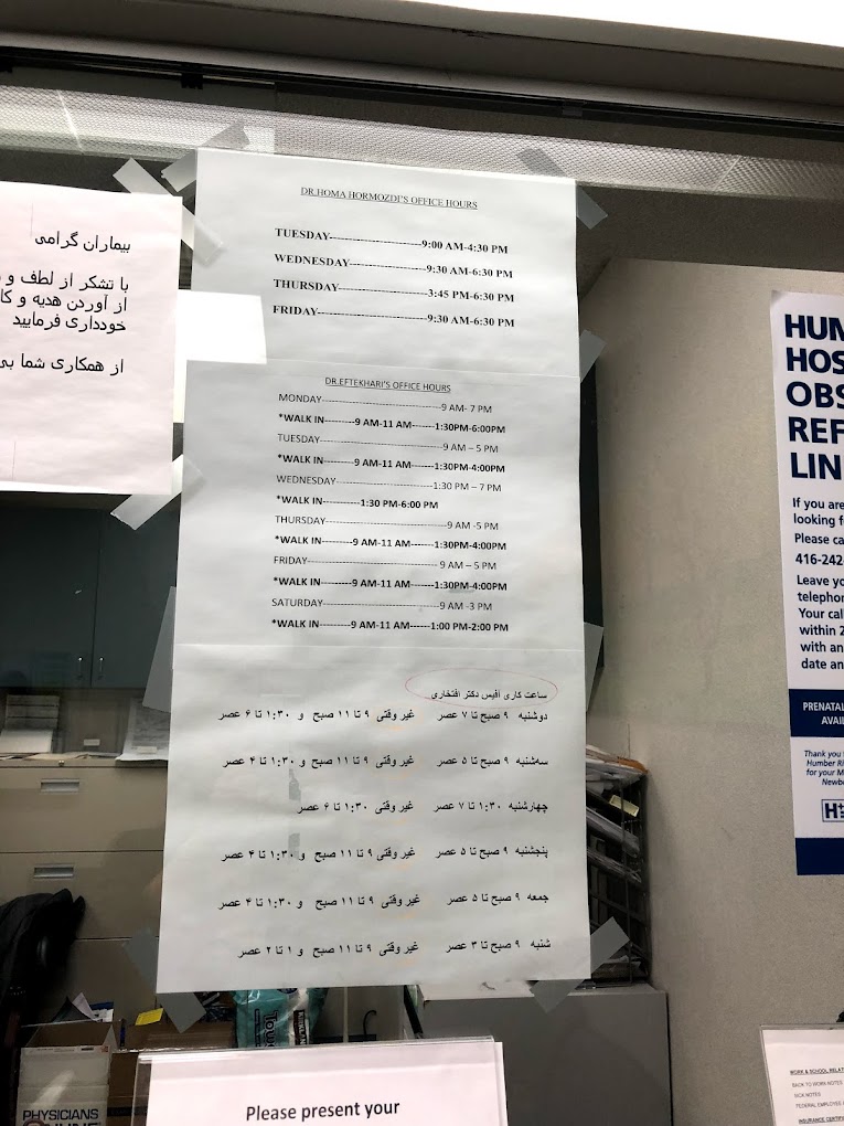 دکتر مریم افتخاری در تورنتو - تصویر 2