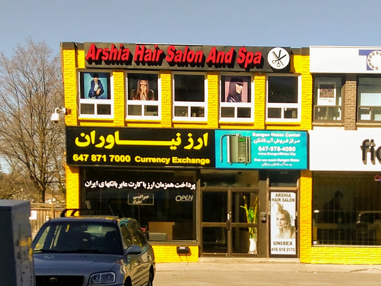 صرافی نیاوران تورنتو 