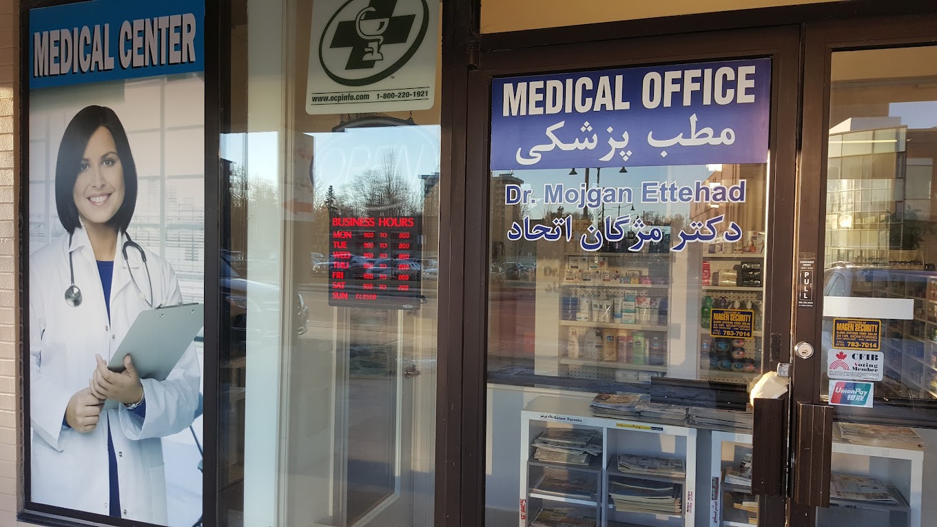 دکتر مژگان اتحاد در تورنتو - تصویر 3