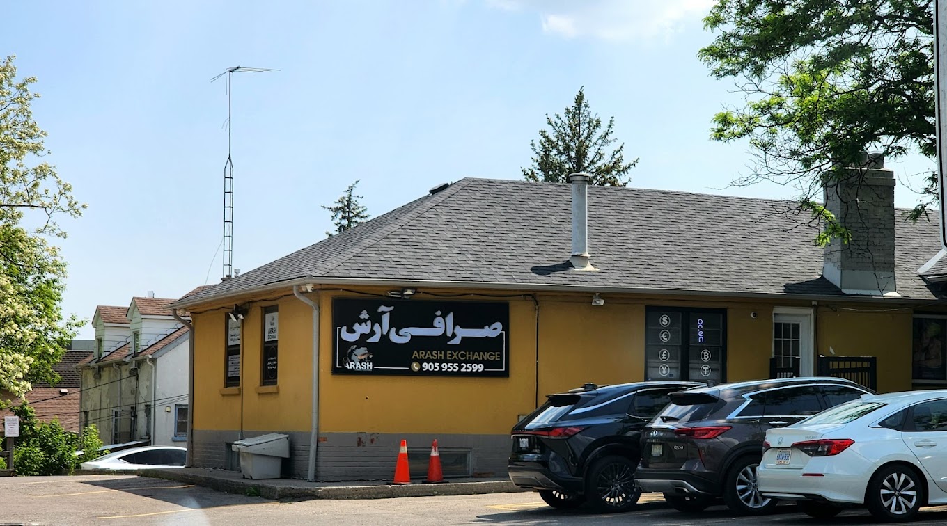 صرافی آرش تورنتو - تصویر 3