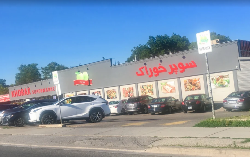 سوپرمارکت خوراک