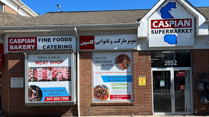 سوپر کاسپین
