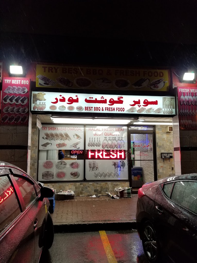 قصابی نوذر تورنتو - تصویر 3