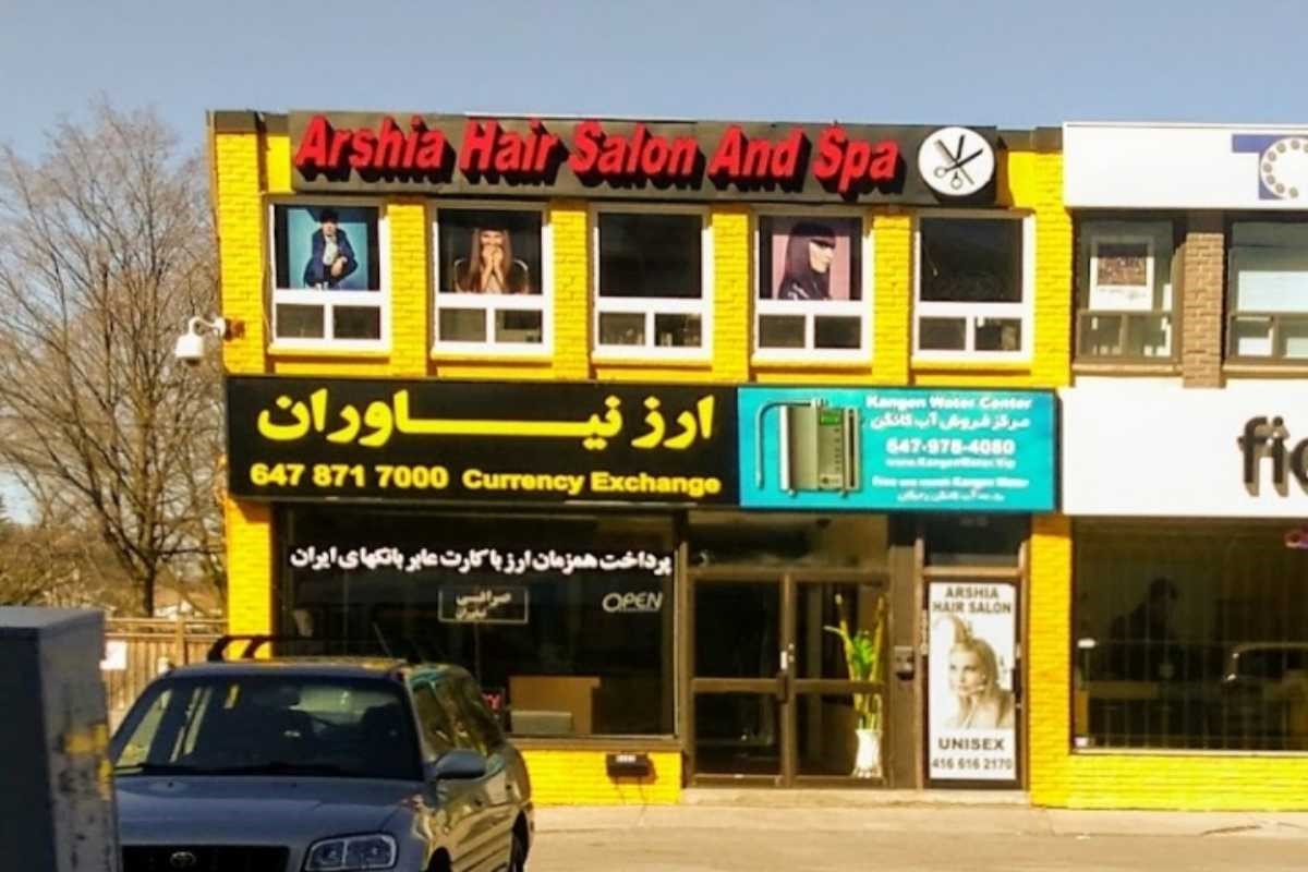 7 آرایشگاه مردانه ایرانی در تورنتو - تصویر 14