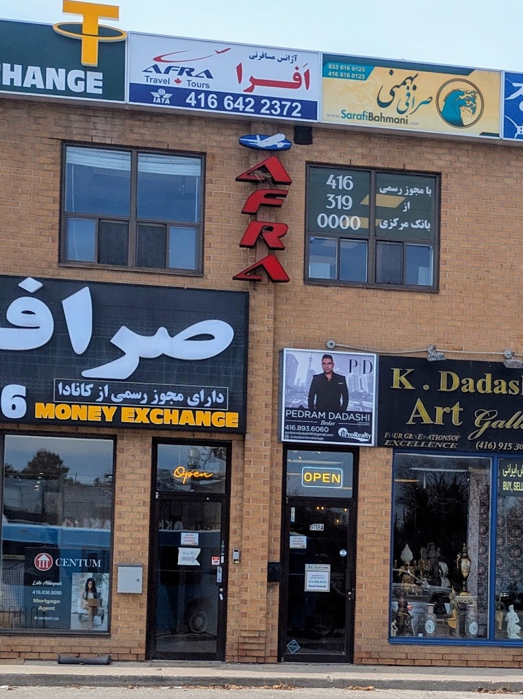 آژانس مسافرتی افرا تورنتو: