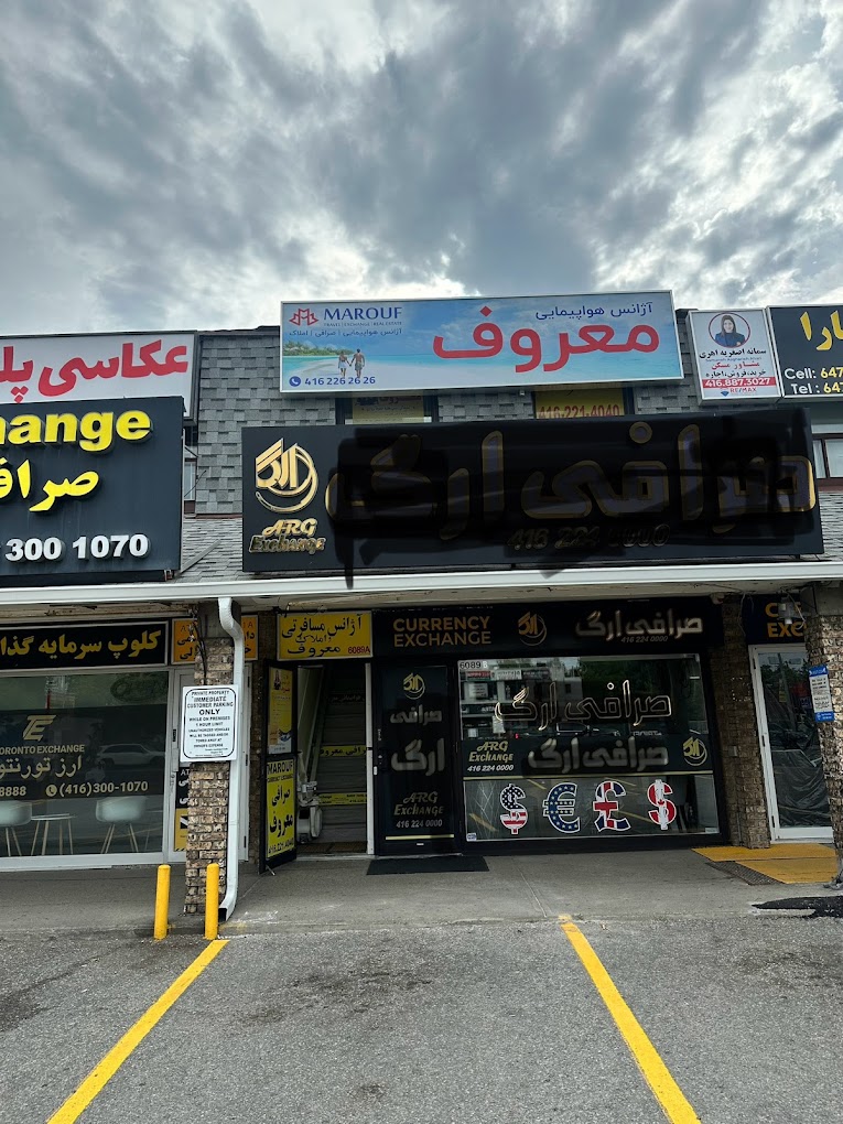 آژانس هواپیمایی معروف تورنتو