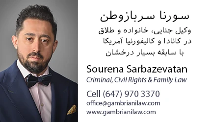 وکیل ایرانی در تورنتو
