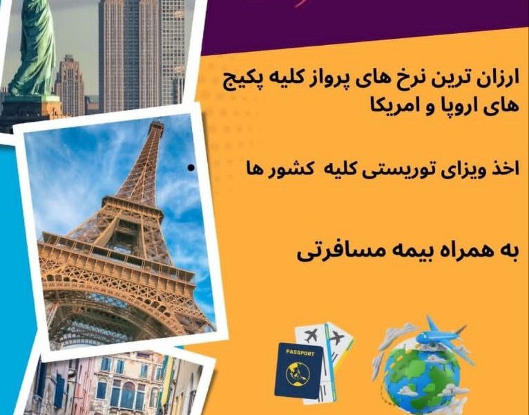 مهندس راحله معروف تورنتو