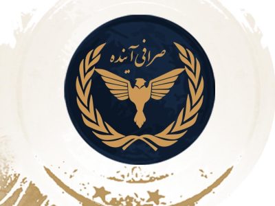 صرافی آِینده تورنتو